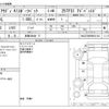 audi a1 2024 CFJ1684855 image 3