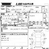 toyota corolla-fielder 2015 -TOYOTA--Corolla Fielder NZE164G-7034973---TOYOTA--Corolla Fielder NZE164G-7034973- image 3