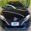 nissan note 2023 -NISSAN--Note 6AA-E13--E13-225139---NISSAN--Note 6AA-E13--E13-225139- image 15