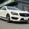 mercedes-benz cla-class 2015 quick_quick_CBA-117352_WDD1173522N183593 image 14