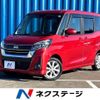 nissan dayz-roox 2018 CFJ1781587 image 1