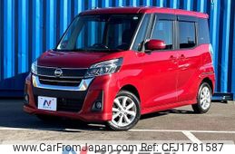 nissan dayz-roox 2018 CFJ1781587