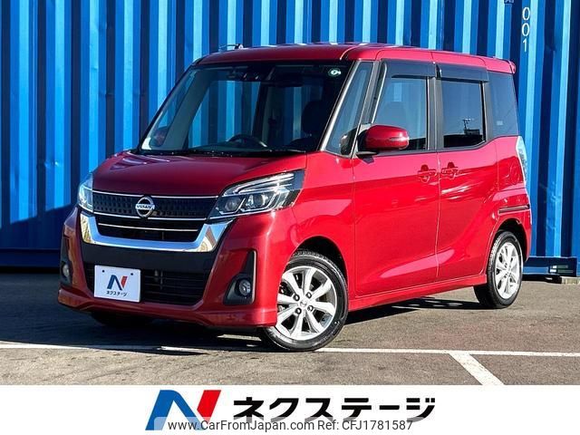 nissan dayz-roox 2018 CFJ1781587 image 1