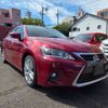 lexus ct 2016 CFJ1461747 image 1