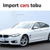 bmw 4-series 2019 -BMW--BMW 4 Series 4D20--WBA4H52080BP32916---BMW--BMW 4 Series 4D20--WBA4H52080BP32916- image 1