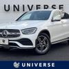 mercedes-benz glc-class 2022 -MERCEDES-BENZ--Benz GLC 3DA-253315--W1N2533152G015718---MERCEDES-BENZ--Benz GLC 3DA-253315--W1N2533152G015718- image 1