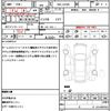 daihatsu cast 2022 quick_quick_5BA-LA250S_LA250S-0222267 image 21