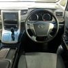 toyota vellfire 2013 ATH20-8035285 image 21