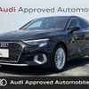 audi a3 2022 CFJ1717330 image 1