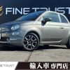 fiat 500 2022 -FIAT--Fiat 500 3BA-31212--ZFABF1CG3NJG74936---FIAT--Fiat 500 3BA-31212--ZFABF1CG3NJG74936- image 1