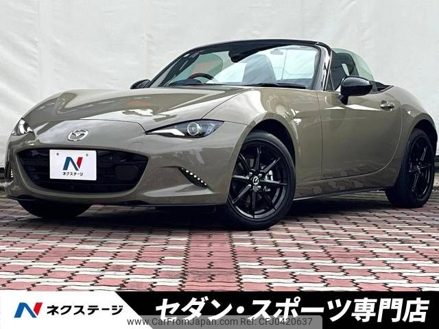 mazda roadster 2024 -MAZDA--Roadster 5BA-ND5RE--ND5RE-103***---MAZDA--Roadster 5BA-ND5RE--ND5RE-103***- image 1