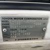 toyota camry 1987 Mitsuicoltd_TYCR0081321R0408 image 29