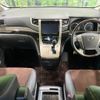 toyota alphard 2014 quick_quick_ANH25W_ANH25-8056966 image 2