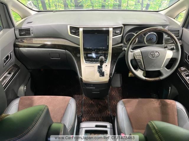 toyota alphard 2014 quick_quick_ANH25W_ANH25-8056966 image 2