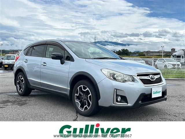 subaru impreza-wagon 2016 CFJ1733867 image 1