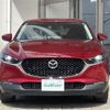 mazda cx-3 2021 -MAZDA--CX-30 5BA-DMEP--DMEP-123484---MAZDA--CX-30 5BA-DMEP--DMEP-123484- image 24