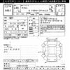 toyota prius 2016 -TOYOTA--Prius ZVW50-8013693---TOYOTA--Prius ZVW50-8013693- image 3