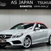 mercedes-benz e-class 2014 quick_quick_RBA-207436_WDD2074362F238640 image 1