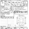 toyota corolla-cross 2021 -TOYOTA 【宇都宮 301ﾒ8320】--Corolla Cross ZVG11-1002809---TOYOTA 【宇都宮 301ﾒ8320】--Corolla Cross ZVG11-1002809- image 3