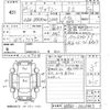 toyota voxy 2014 CFJ1467695 image 3