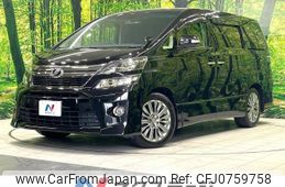 toyota vellfire 2014 -TOYOTA--Vellfire DBA-ANH20W--ANH20-8342887---TOYOTA--Vellfire DBA-ANH20W--ANH20-8342887-