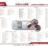 mercedes-benz v-class 2016 quick_quick_LDA-447811_WDF44781323128077 image 4
