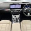 bmw 2-series 2023 CFJ1776572 image 3