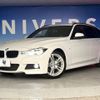 bmw 3-series 2016 -BMW--BMW 3 Series DBA-8E15--WBA8K12010K612144---BMW--BMW 3 Series DBA-8E15--WBA8K12010K612144- image 10