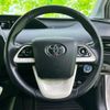 toyota prius 2016 CFJ1603241 image 16