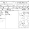toyota alphard 2021 -TOYOTA 【横浜 31Xﾆ 6】--Alphard 3BA-GGH30W--GGH30-0040411---TOYOTA 【横浜 31Xﾆ 6】--Alphard 3BA-GGH30W--GGH30-0040411- image 3