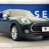 mini mini-others 2016 CFJ1660053 image 18