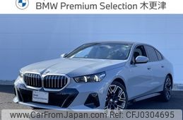 bmw 5-series 2023 -BMW--BMW 5 Series 3AA-12FJ20--WBA12FJ020CP17320---BMW--BMW 5 Series 3AA-12FJ20--WBA12FJ020CP17320-