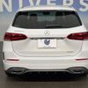 mercedes-benz b-class 2020 -MERCEDES-BENZ--Benz B Class 3DA-247012--W1K2470122J118566---MERCEDES-BENZ--Benz B Class 3DA-247012--W1K2470122J118566- image 15