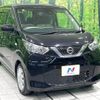 nissan dayz 2020 -NISSAN--DAYZ 5BA-B43W--B43W-0109033---NISSAN--DAYZ 5BA-B43W--B43W-0109033- image 16