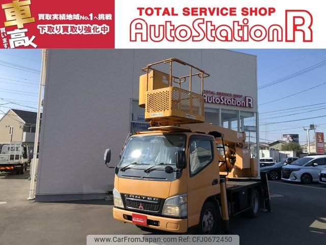 mitsubishi-fuso canter 2005 GOO_NET_EXCHANGE_1020595A30250113W001 image 1