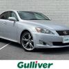 lexus is 2008 CFJ1734149 image 1