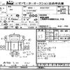 isuzu isuzu-others 2012 CFJ1722988 image 1