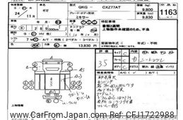isuzu isuzu-others 2012 CFJ1722988