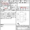 mazda cx-8 2021 quick_quick_3DA-KG2P_KG2P-358111 image 21