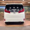 toyota alphard 2019 -TOYOTA--Alphard DBA-AGH30W--AGH30-0270862---TOYOTA--Alphard DBA-AGH30W--AGH30-0270862- image 19