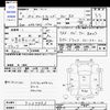 toyota corolla-fielder 2020 -TOYOTA--Corolla Fielder NKE165G--7237993---TOYOTA--Corolla Fielder NKE165G--7237993- image 3
