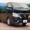 nissan caravan-van 2025 CFJ0993002 image 16