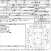 daihatsu tanto 2015 CFJ1715129 image 3