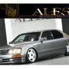 toyota celsior 1997 CFJ0012846 image 1