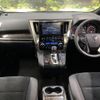 toyota alphard 2022 CFJ1747576 image 3