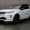 land-rover discovery-sport 2021 GOO_JP_965025031509620022001 image 16