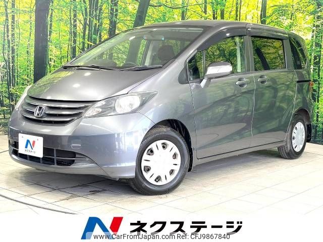 honda freed 2010 -HONDA--Freed DBA-GB3--GB3-1206353---HONDA--Freed DBA-GB3--GB3-1206353- image 1