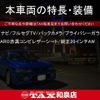 nissan gt-r 2024 quick_quick_R35_R35-161301 image 2
