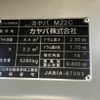hino ranger 2024 CFJ0779122 image 8