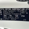 toyota crown 2020 -TOYOTA--Crown 6AA-AZSH20--AZSH20-1058016---TOYOTA--Crown 6AA-AZSH20--AZSH20-1058016- image 10